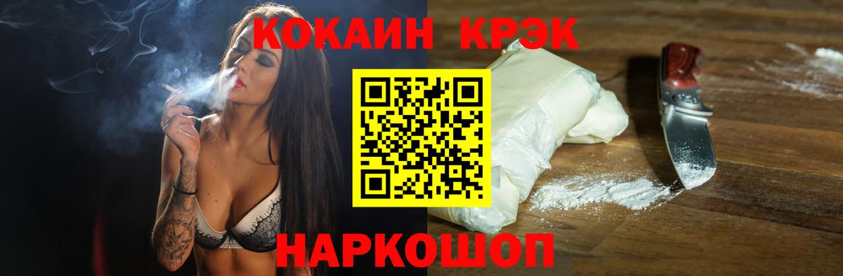 Кокаин Columbia Великие Луки