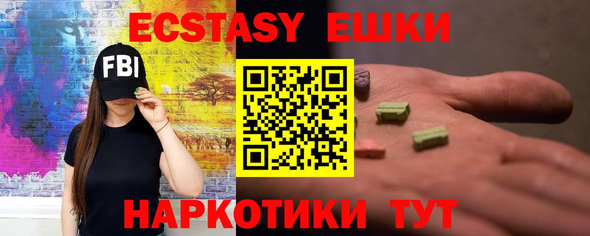 Великие Луки  Экстази ешки    tor  Экстази mix  Вход с VPN  где найти наркотики 