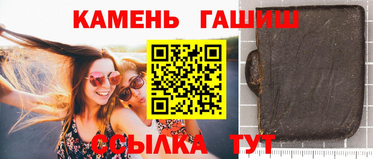 ГАШ 40% ТГК Великие Луки