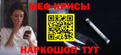 прущая мука Чапаевск