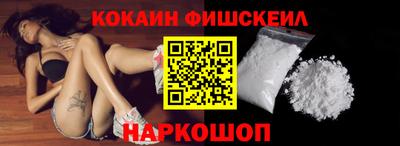 мефедрон Чебаркуль