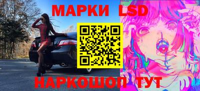 мефедрон Чебаркуль