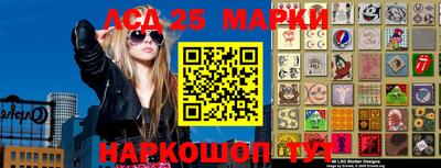 мефедрон Чебаркуль
