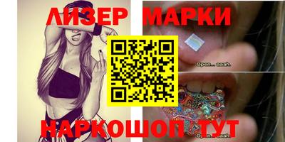 мефедрон Чебаркуль