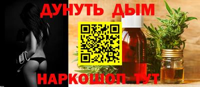 мефедрон Чебаркуль