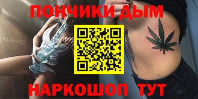 мефедрон Чебаркуль