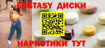 мефедрон Чебаркуль