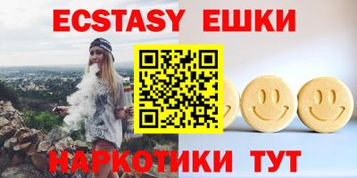 мефедрон Чебаркуль