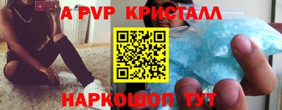 прущая мука Чапаевск