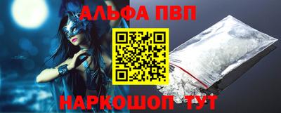 прущая мука Чапаевск