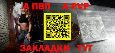 мефедрон Чебаркуль