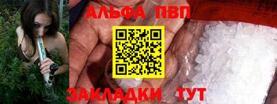 мефедрон Чебаркуль