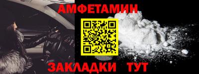 прущая мука Чапаевск