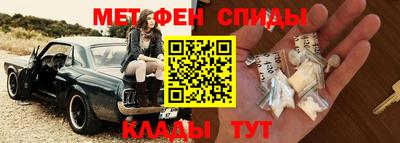 мефедрон Чебаркуль