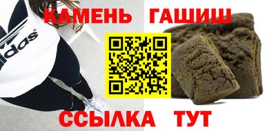 мефедрон Чебаркуль