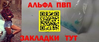мефедрон Чебаркуль