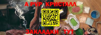 мефедрон Чебаркуль