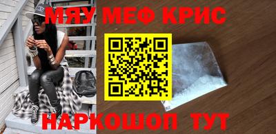 прущая мука Чапаевск
