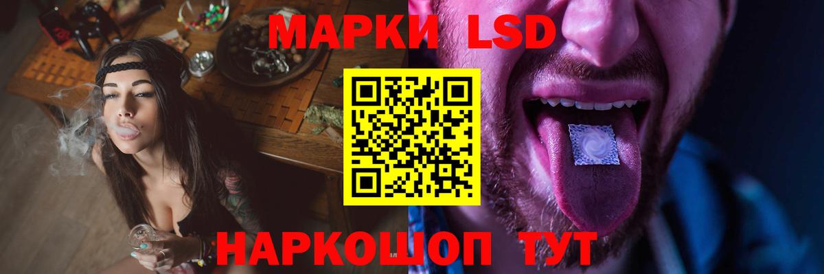 ЛСД экстази ecstasy Великие Луки