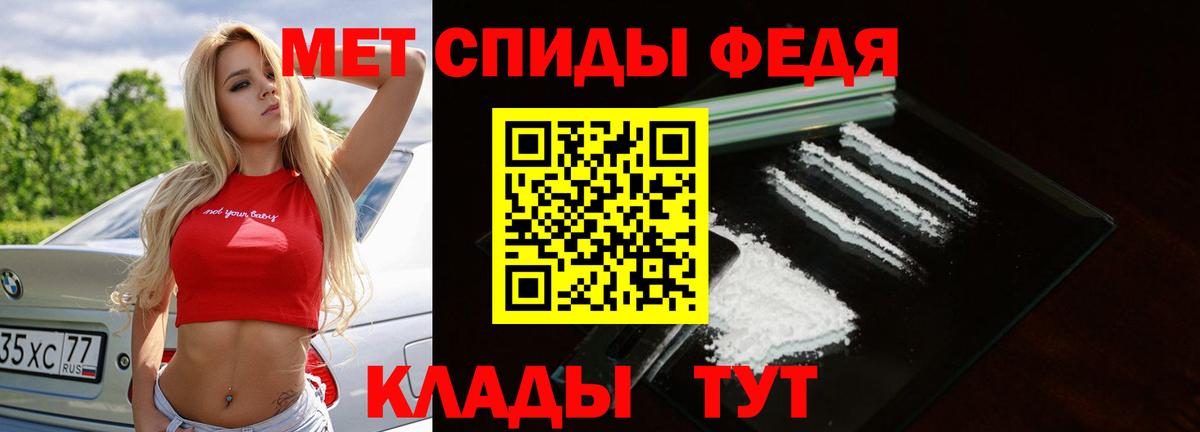 ГАШИШ  A PVP СК   Великие Луки  ЭКСТАЗИ  Меф МЯУ МЯУ   Марихуана  Вход с VPN  Кокаин 