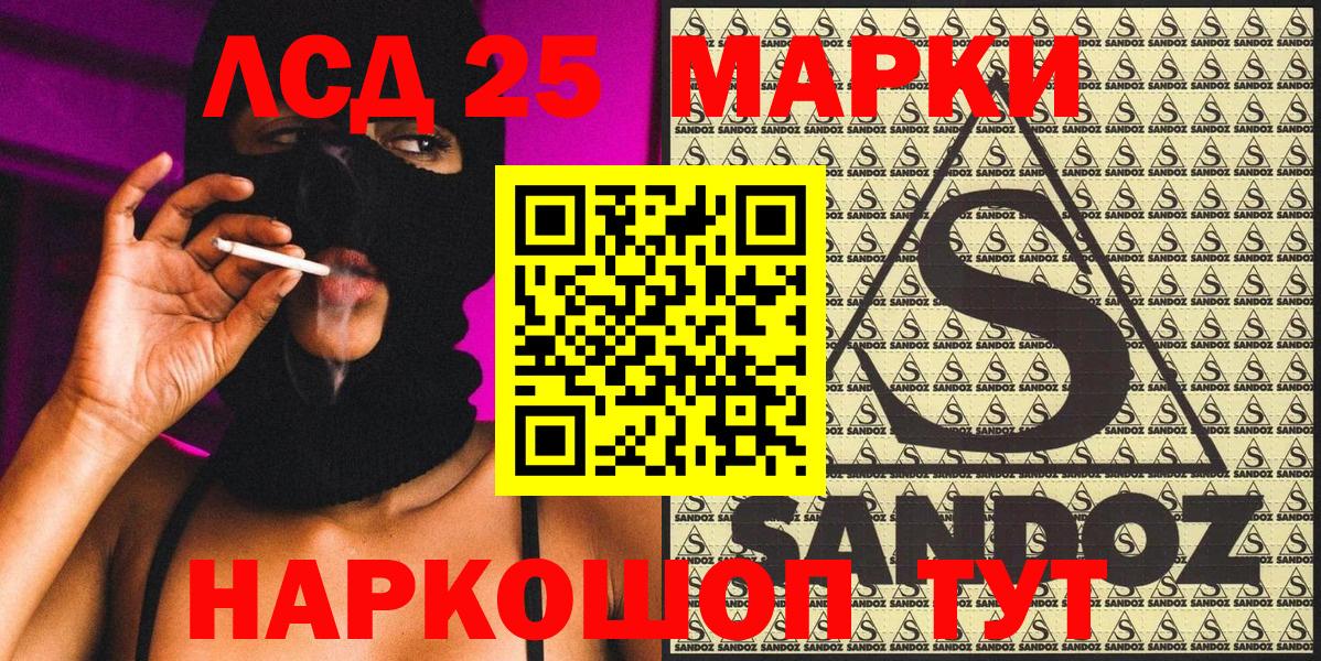 Марки N-bome 1,8мг  закладка  Великие Луки  Вход с VPN 