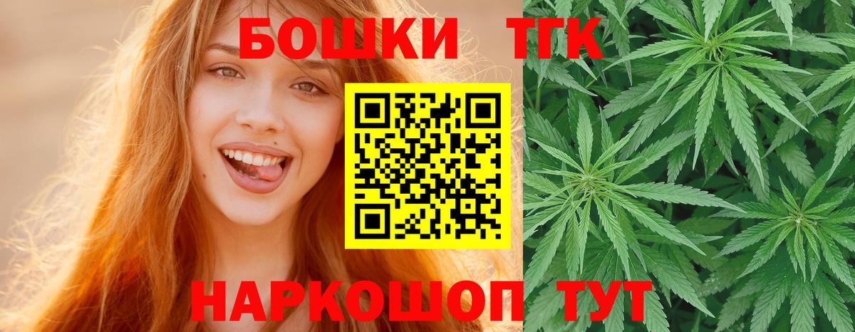 Канабис гибрид  Шишки марихуана сатива  Вход с VPN  Бошки Шишки VHQ  Великие Луки  Марихуана индика 