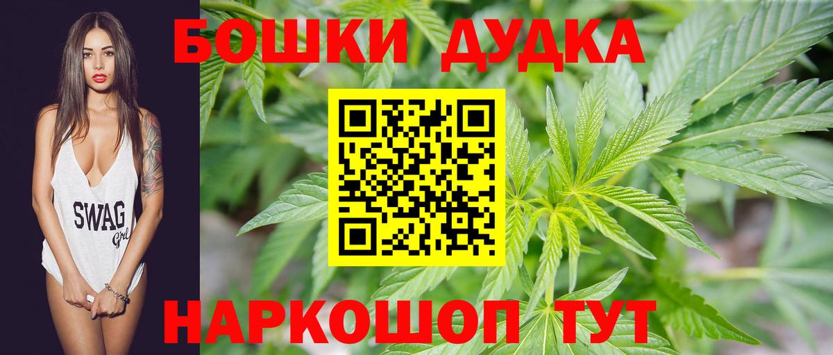 Канабис семена Великие Луки